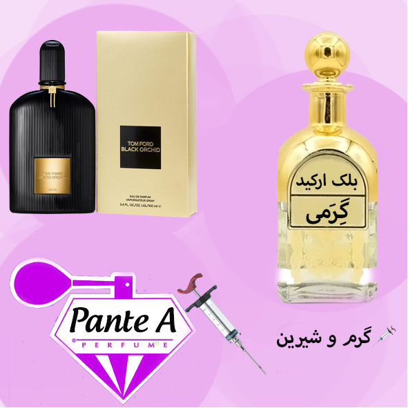 عطر گرمی تام فورد بلک ارکید زنانه  Tom Ford Black Orchid  (cc)